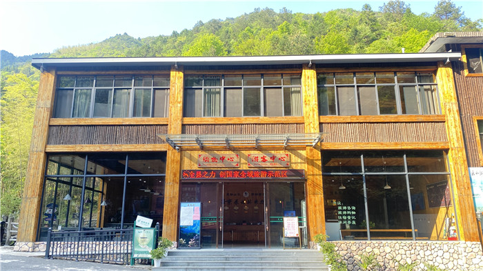 箬寮原始林景区